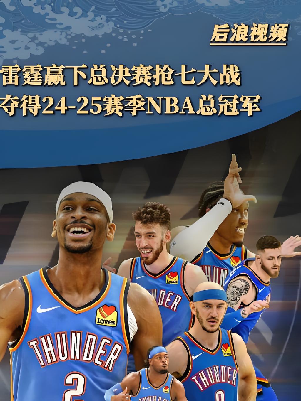 爱游戏平台NBA总决赛今夜走向成谜，印第安纳步行者队长鼓劲，话题不断，年轻球员得到机会的简单介绍