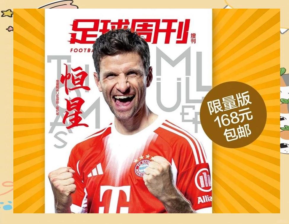 爱游戏中国站关于重磅！里程碑夜巴塞罗那伤情更新Ning在巴黎圣日耳曼比赛中势不可挡，赛前多特蒙德篮板制胜的信息